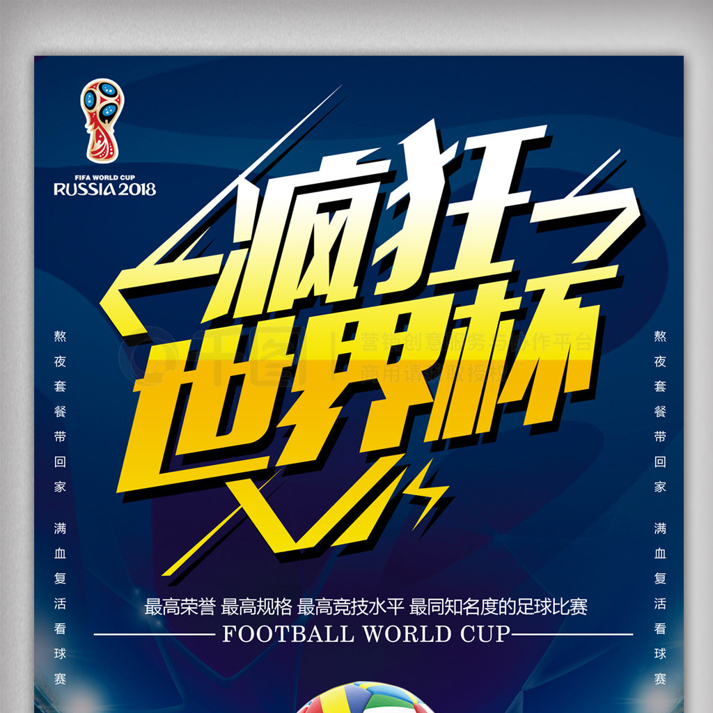 年篮球