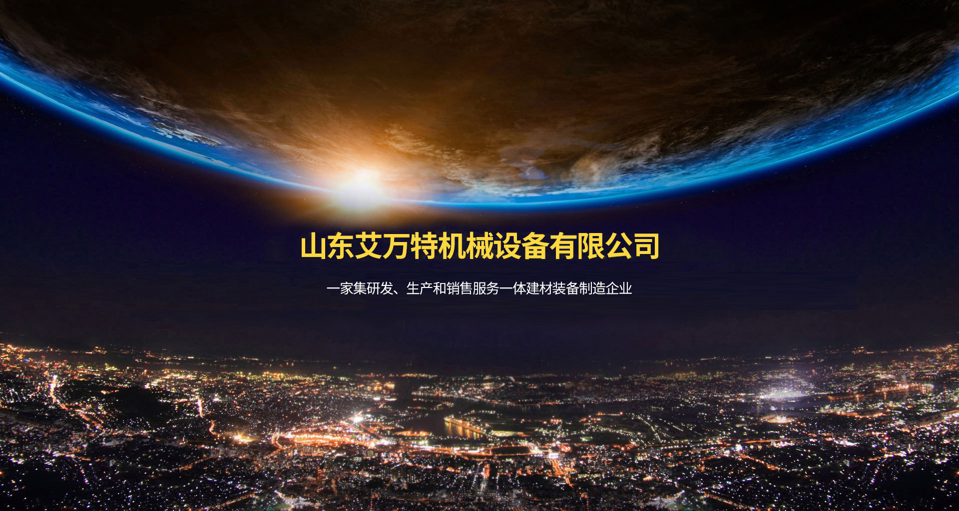 抓饭直播
